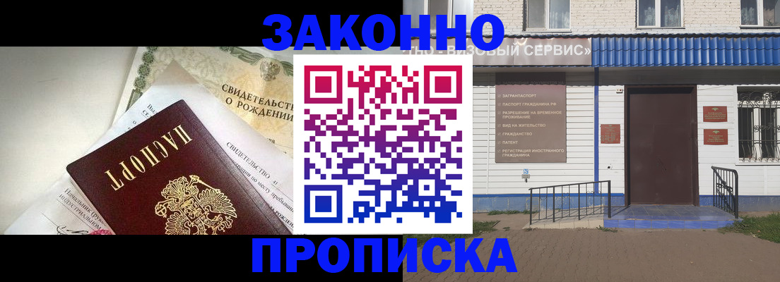 миграционный учет в Могочи